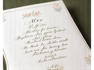 Menu di nozze con scrittura calligrafica e decorazioni floreali